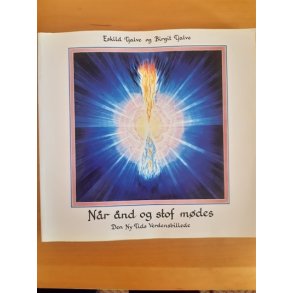 Tjalve, Eskild: Nr nd og stof mdes - (BRUGT - VELHOLDT)