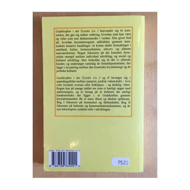 Anker, Kathrine Elizabeth