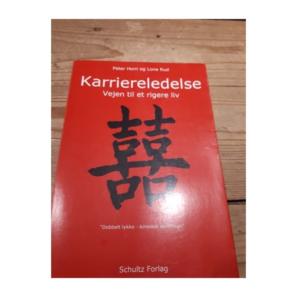 Horn, Peter: Karriereledelse