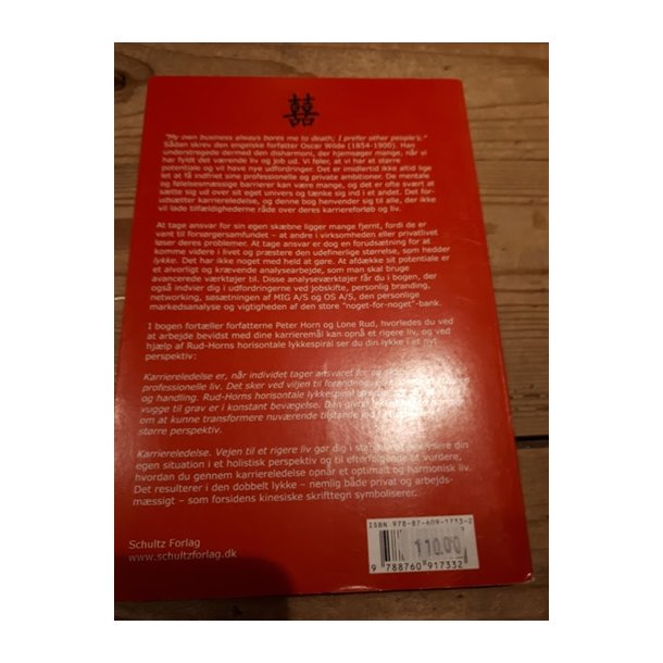 Horn, Peter: Karriereledelse